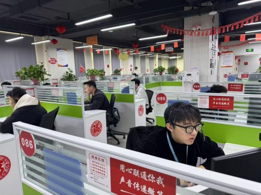 中国联通圆满完成第九届亚冬会开幕式通信服务、云服务和网络安全保障工作(图8)