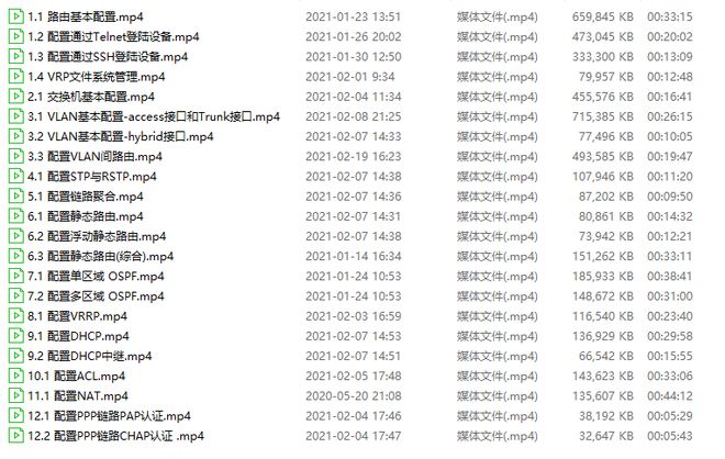 龙8国际：计算机网络综合实训室解决方案（2025年最新版）(图10)