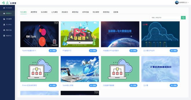 龙8国际：计算机网络综合实训室解决方案（2025年最新版）(图5)