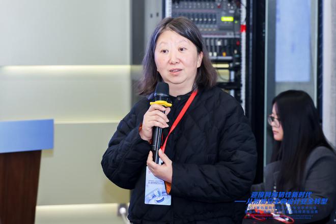 聚焦AI安全筑牢可信基石——第四届网络空间内生安全学术大会“人工智能论坛”顺利举行(图9)