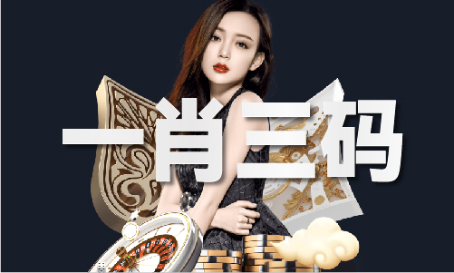 二四六香港正版资料2024(图1)