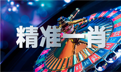 2024新澳免费资料大全_2024新澳免费资料大全(图1)