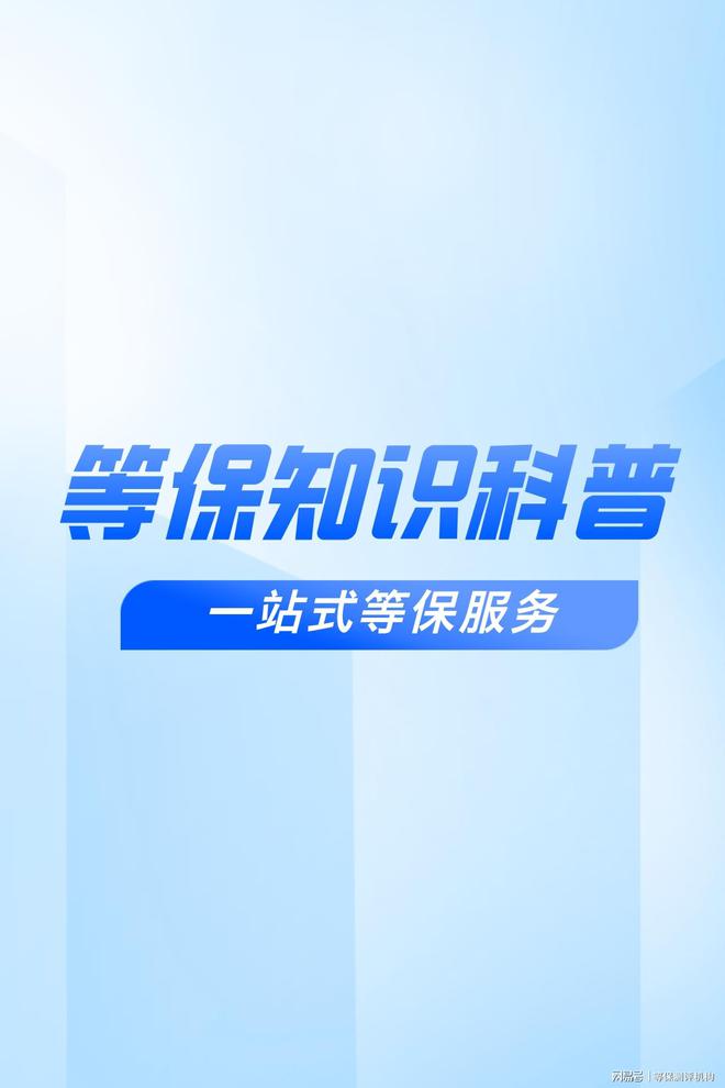 互联网身份认证安全解决方案：全面提升企业网络安全防护(图2)