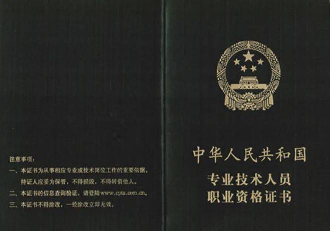 突破职业瓶颈｜2025《系统集成项目管理工程师》中级职称取证冲刺营招生(图2)