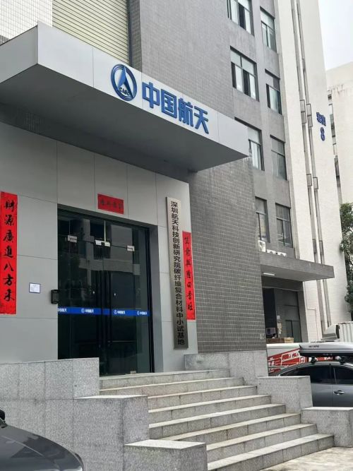 long8：广聚能源收购遭反对标的公司员工仅27人(图2)