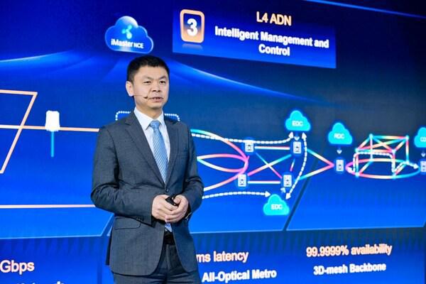 华为发布四大创新全光解决方案构建以AI为中心的F55G全光网络共赢智能时代(图1)