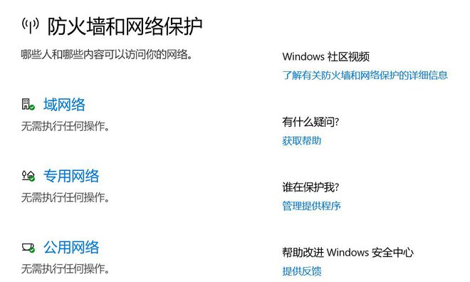 GTA验证码加载失数。请检查总的网络连接并重试的解决办法(图4)
