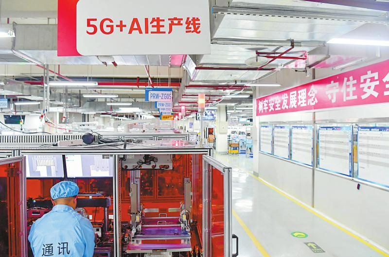 长虹“AI+”解锁向“智”新图景(图2)