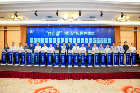 long8：“益企维”联盟助力地理标志协同保护迈出“新步伐”