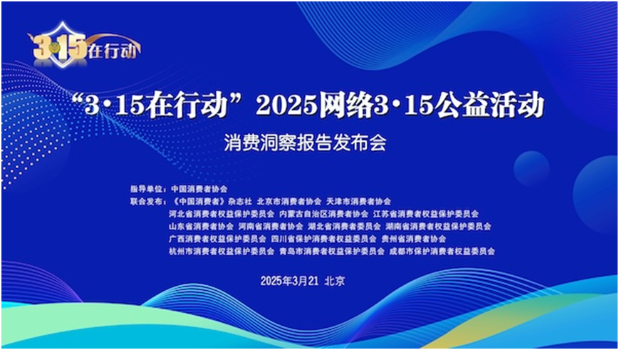 龙8国际：厨电消费洞察报告：功能集成、智能化引领发展新趋势(图1)