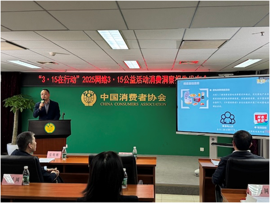 龙8国际：厨电消费洞察报告：功能集成、智能化引领发展新趋势(图2)