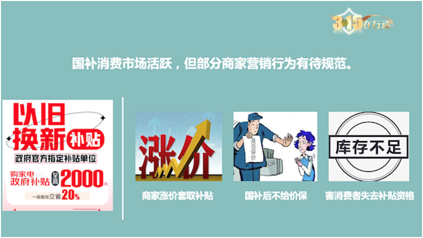 龙8国际：厨电消费洞察报告：功能集成、智能化引领发展新趋势(图8)