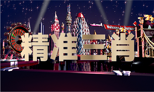 香港彩特马（中国）iosAndroid通用版APP最新版