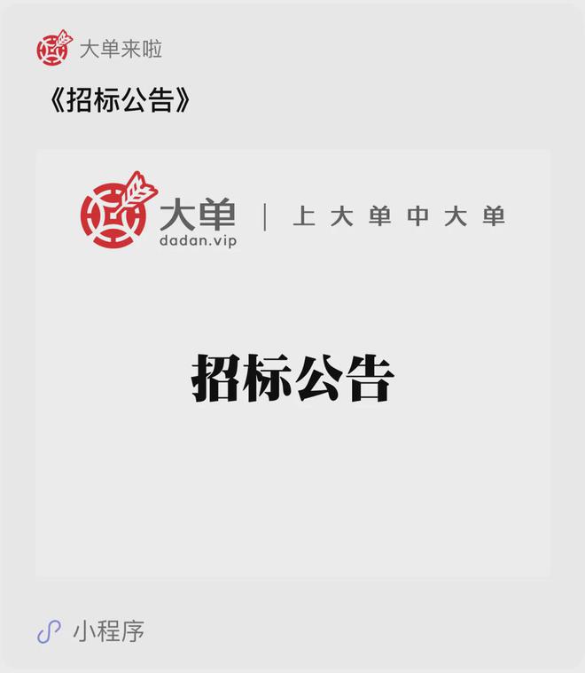 3265万、企业AI存算服务设备采购与系统集成大单(图2)