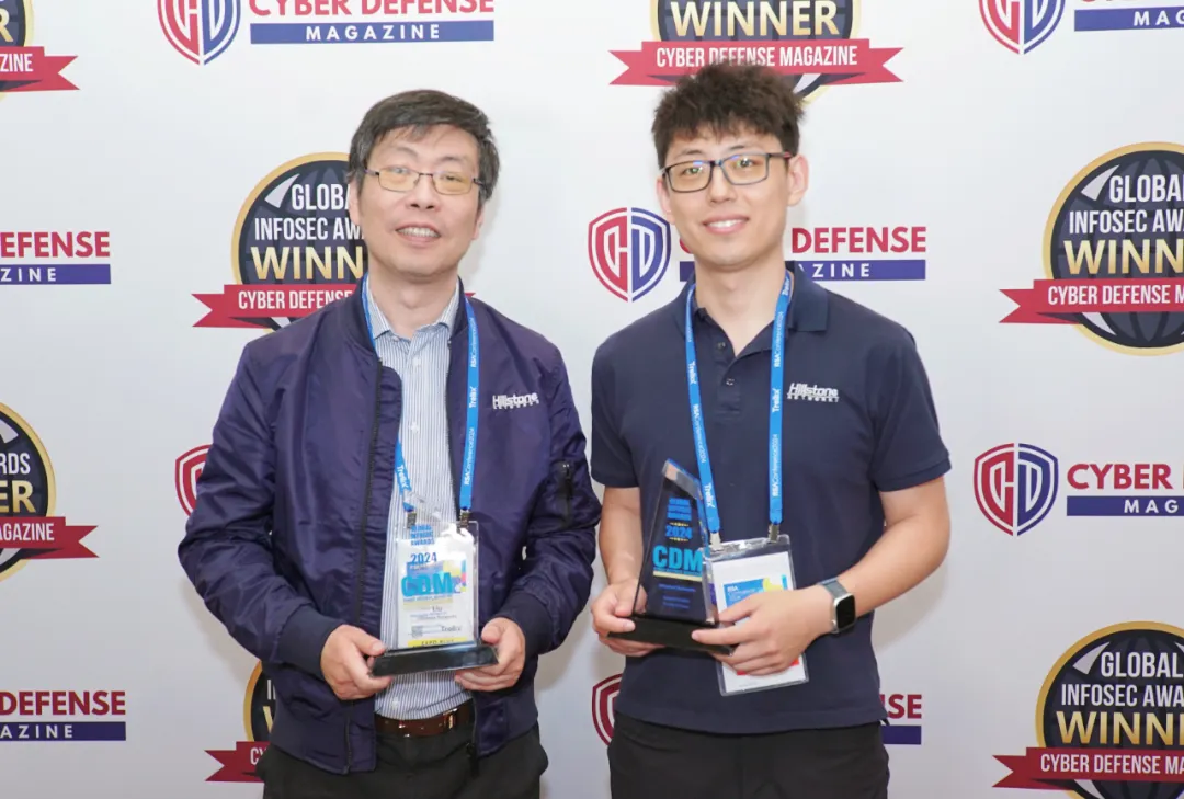 芯山石信安全！2024山石网科基础设施安全回顾(图8)