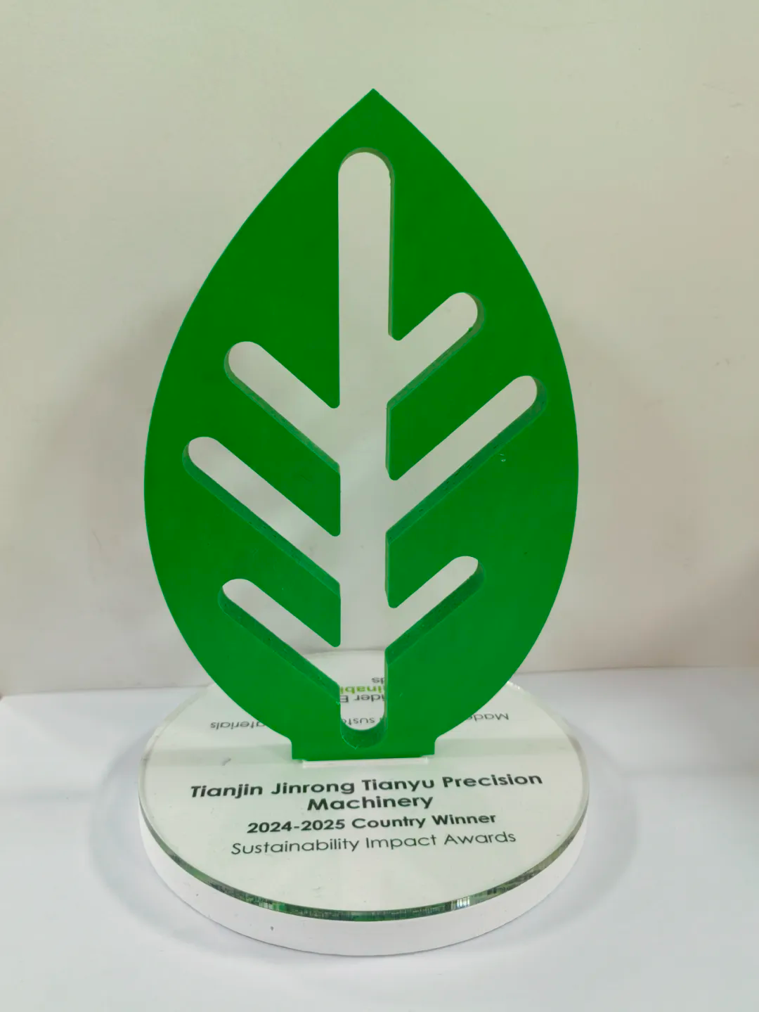 喜讯连连津荣天宇相继荣获仓敷化工2024年度“特别贡献奖”及施耐德电气“2024年度可持续影响力奖”两项殊荣(图2)