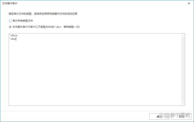 2024年数据安全指南！10大顶级数据防泄漏解决方案助您防范风险