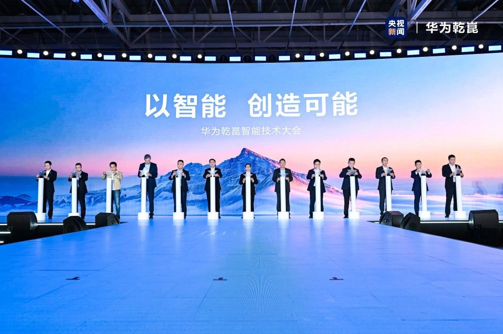 华为发布乾崑智驾ADS4等解决方案更安全更智能(图10)