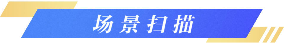 上新了山东｜从炼钢到造火箭！山东硬核“上天”玩转商业航天新赛道(图5)