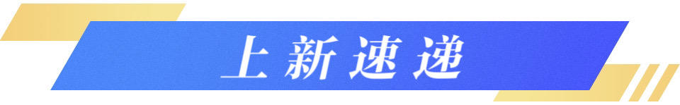 上新了山东｜从炼钢到造火箭！山东硬核“上天”玩转商业航天新赛道(图2)