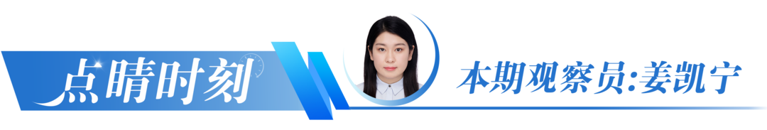 上新了山东｜从炼钢到造火箭！山东硬核“上天”玩转商业航天新赛道(图17)