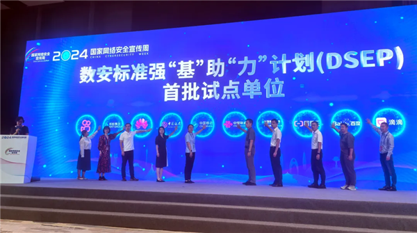 快手发布2024年度ESG报告：科技向善连接可持续未来(图3)