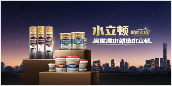 long8：屡获殊荣！东方雨虹荣获建筑防水科技系列荣誉奖项(图6)