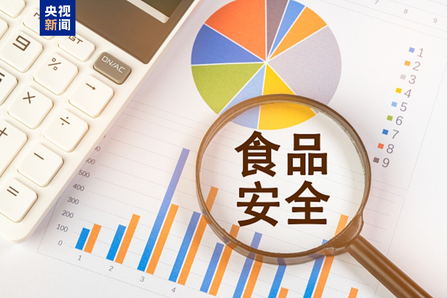 long8：事关住宅、婚姻登记、售后服务等5月起这些新规将施行(图3)