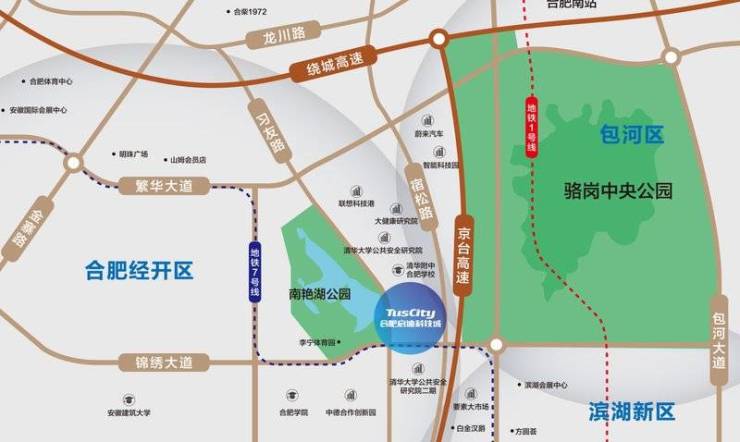 启迪大街最新项目动态(图1)