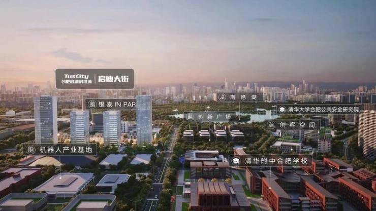 启迪大街最新项目动态(图3)