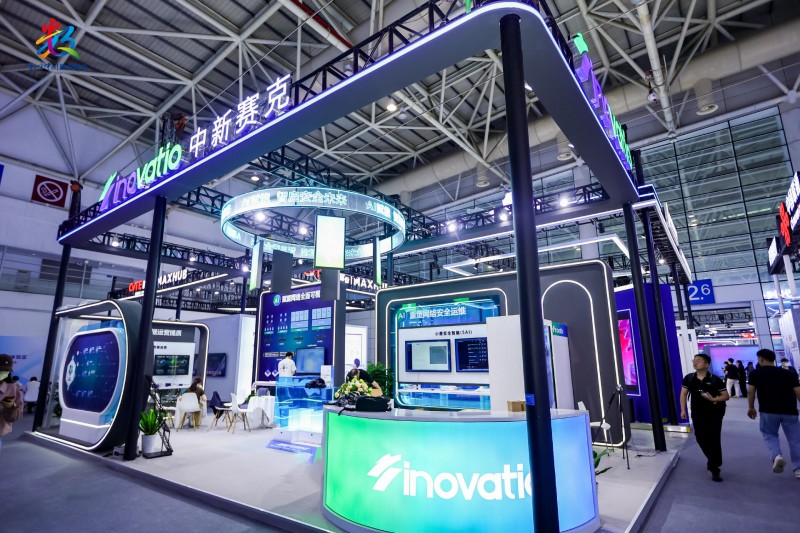斩获创新大奖！中新赛克＂AI+安全＂解决方案成数字中国峰会焦点(图1)