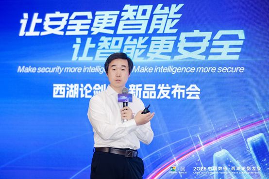 long8：安恒信息AI+新品发布公司发展进入全新时代(图2)