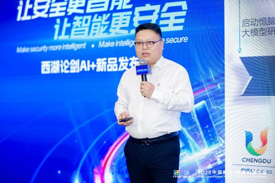 long8：安恒信息AI+新品发布公司发展进入全新时代(图3)