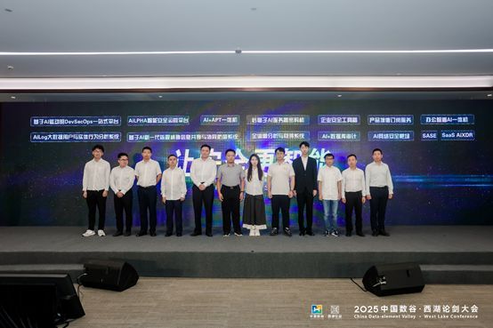long8：安恒信息AI+新品发布公司发展进入全新时代(图6)