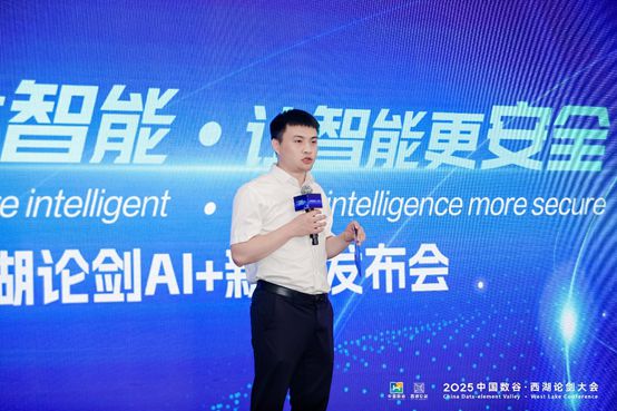 long8：安恒信息AI+新品发布公司发展进入全新时代(图5)