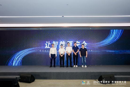 long8：安恒信息AI+新品发布公司发展进入全新时代(图8)