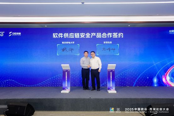 long8：安恒信息AI+新品发布公司发展进入全新时代(图7)