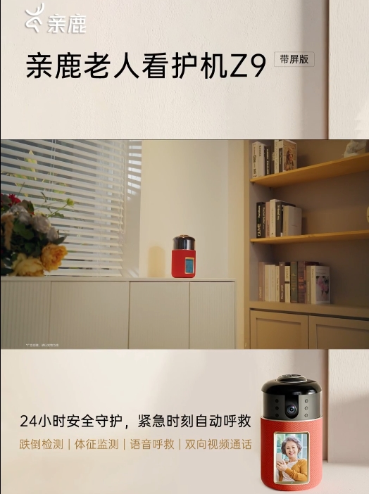 龙8国际：云从科技锚定AI智能体底座构筑产业智能化新生态(图2)