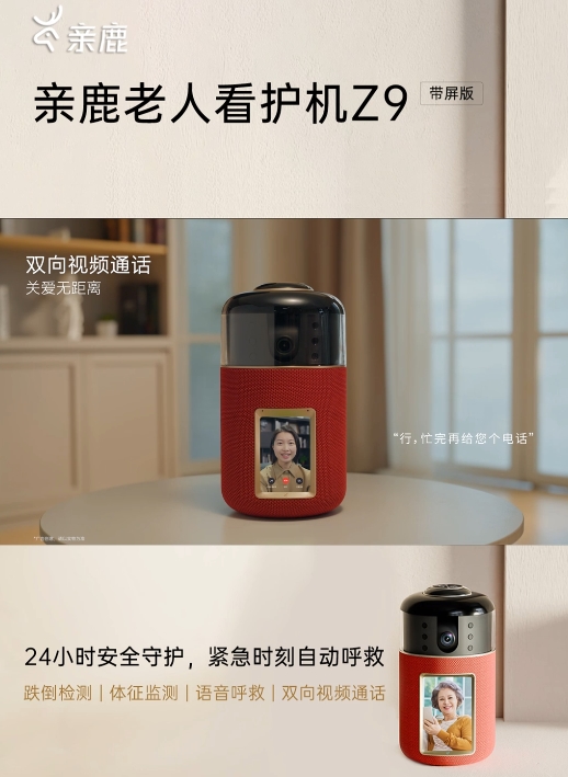 龙8国际：云从科技锚定AI智能体底座构筑产业智能化新生态
