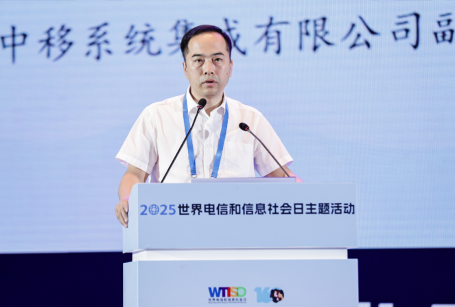 龙8国际：中移系统集成有限公司盛春晓：以“AI+数字政府”续启数智化治理新篇_通信世界网(图1)