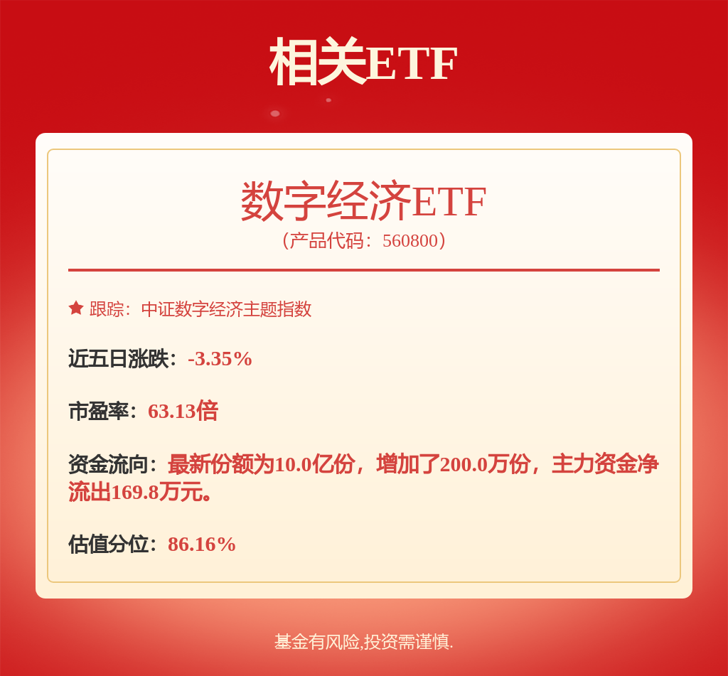 中科曙光与海光信息宣布战略重组国产算力龙头整合启幕(图1)
