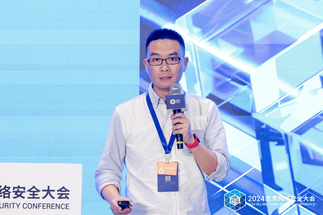 龙8国际：BCS2024互联网创新发展论坛在京召开共话互联网安全的革新与实践(图6)