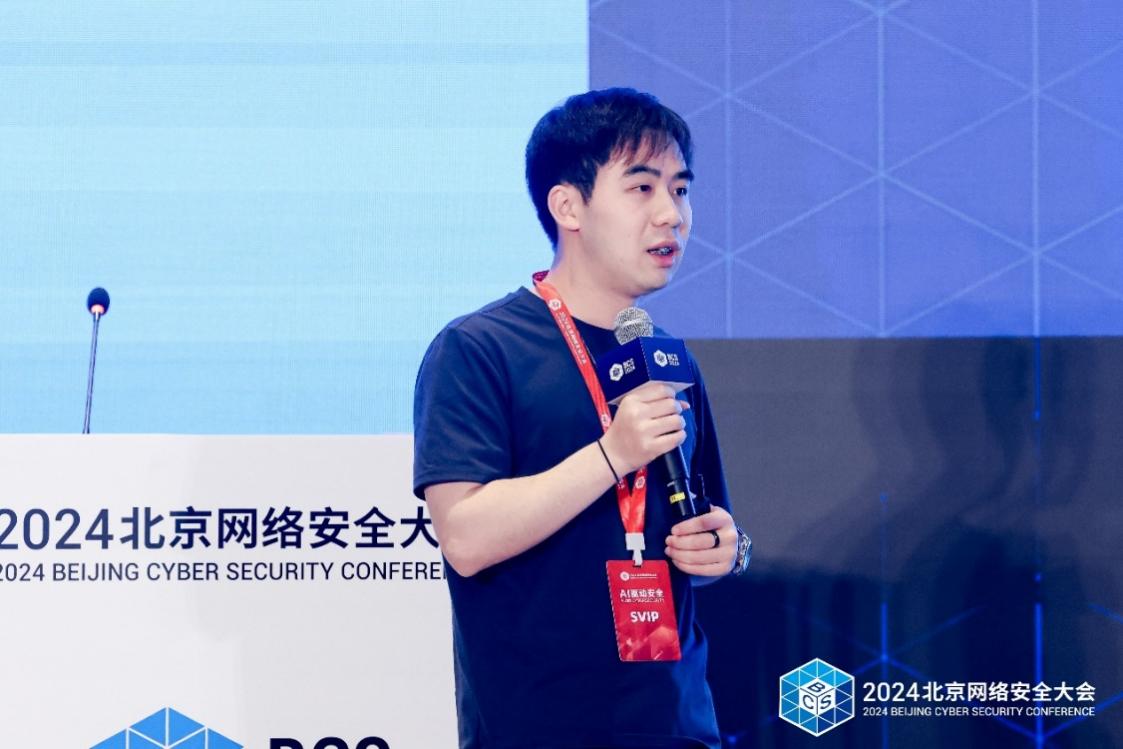 龙8国际：BCS2024互联网创新发展论坛在京召开共话互联网安全的革新与实践(图9)
