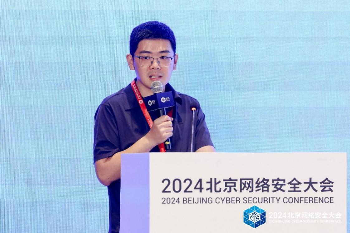 龙8国际：BCS2024互联网创新发展论坛在京召开共话互联网安全的革新与实践(图10)