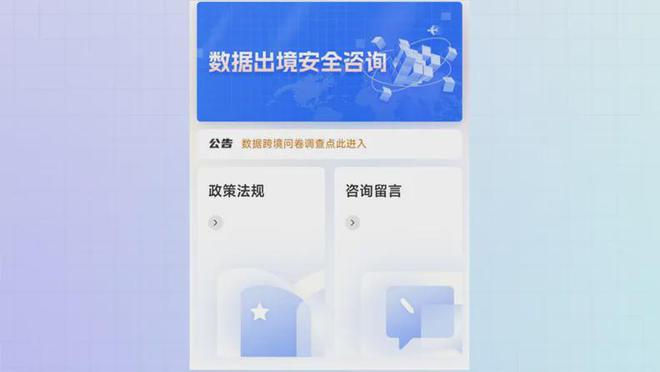 国投智能2024年度报告：从产品迭代到服务革新筑牢网络安全防线(图6)