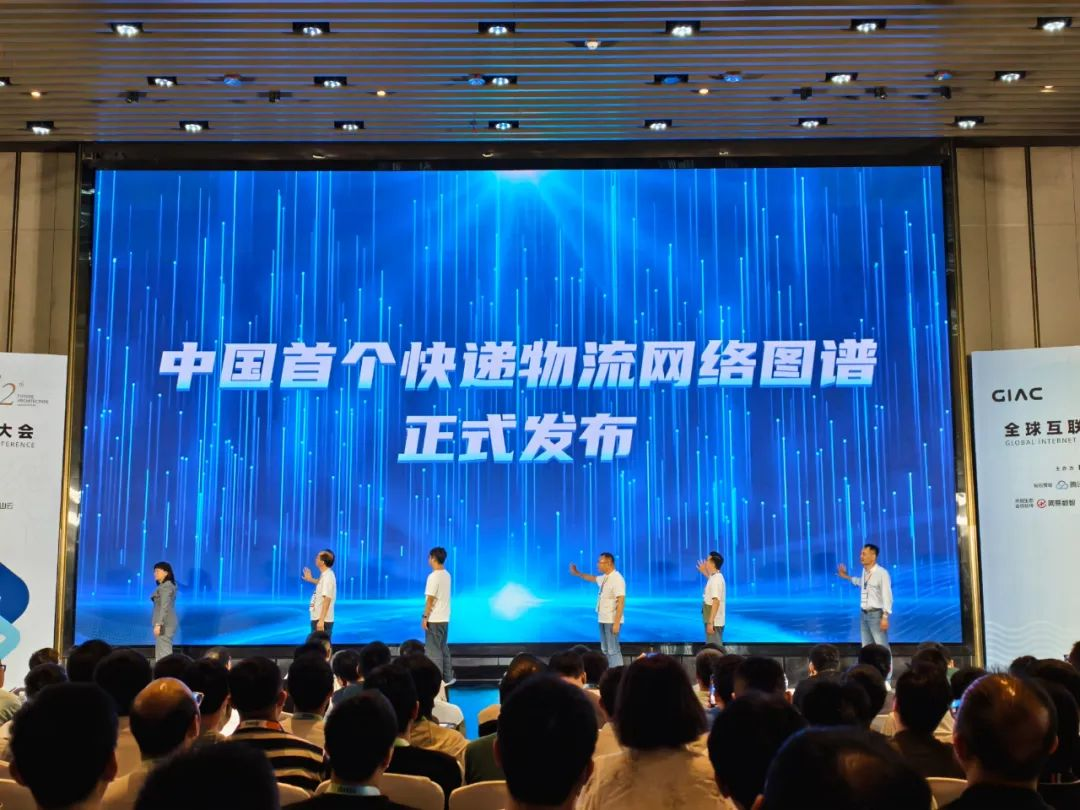 AI+Data+MCP三项重磅发布快递100十五周年重新定义未来(图2)