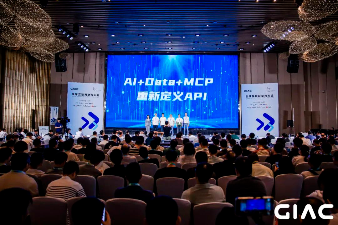 AI+Data+MCP三项重磅发布快递100十五周年重新定义未来(图5)