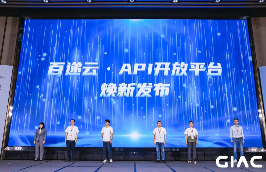 AI+Data+MCP三项重磅发布快递100十五周年重新定义未来(图4)