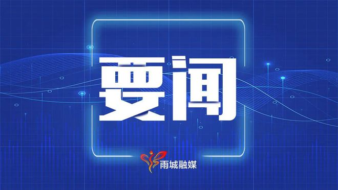 2024年国家网络安全宣传周丨这些网络安全知识要牢记！(图1)