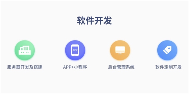 物联网需求激增时代一品威客网助力企业高效破局(图4)